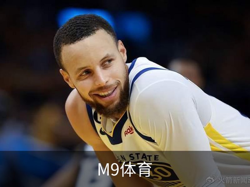 M9体育概况